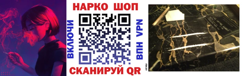 Где купить наркоту Ивангород Альфа ПВП  Марихуана  Псилоцибиновые грибы  Мефедрон  Гашиш  мега ссылки  Cocaine 