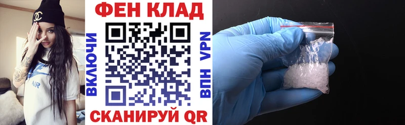 Amphetamine Premium  площадка состав  Ивангород 