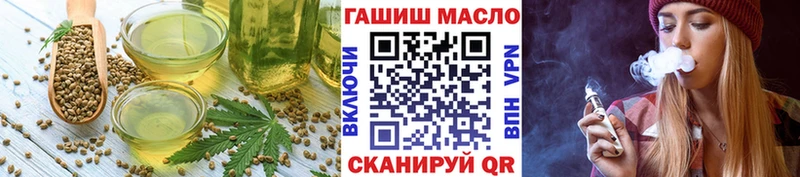 Cannafood марихуана  Ивангород 