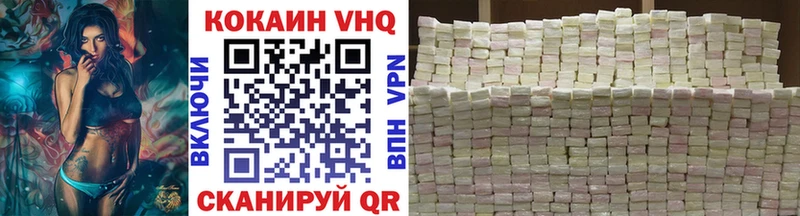 COCAIN Колумбийский  Ивангород 