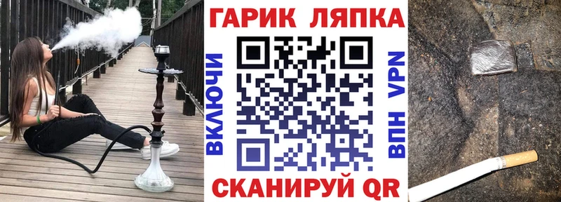 ГАШИШ убойный  Ивангород 
