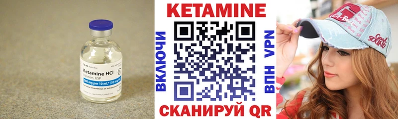Кетамин VHQ  продажа наркотиков  Ивангород 
