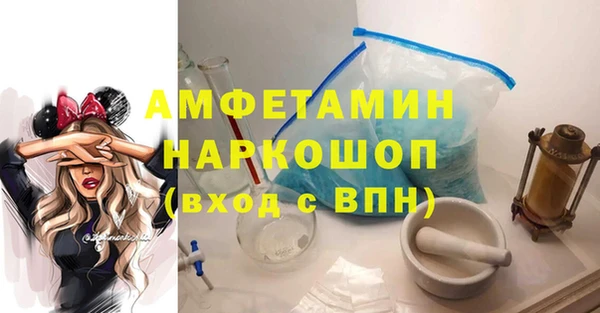 герыч Губаха