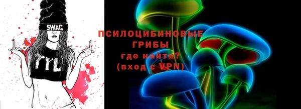 амфетамин Алексеевка