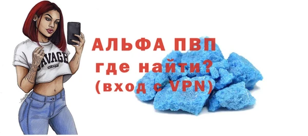 Альфа ПВП Алексин