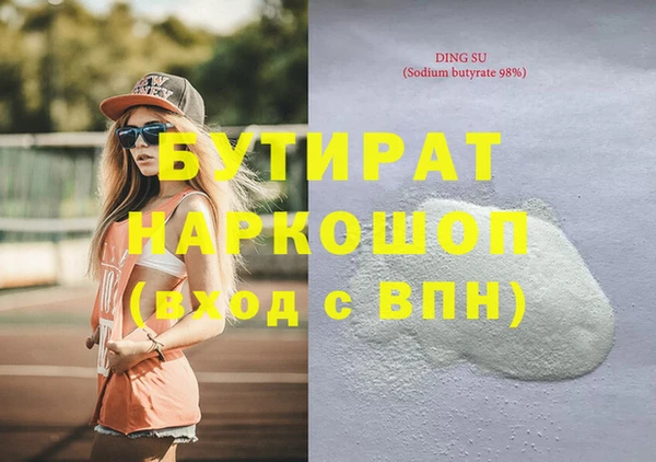 mix Абдулино