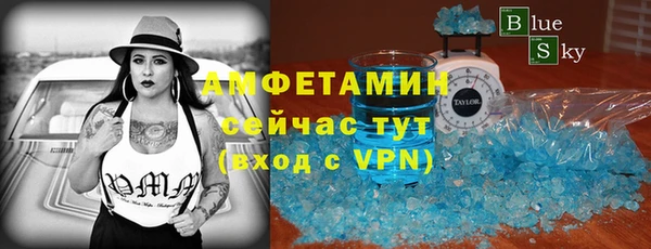 амфетамин Алексеевка