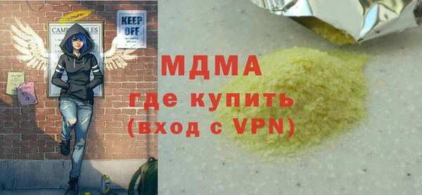 Альфа ПВП Алексин
