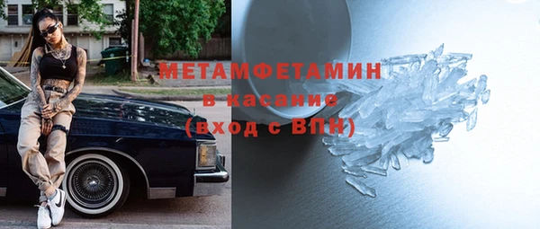 Альфа ПВП Абаза