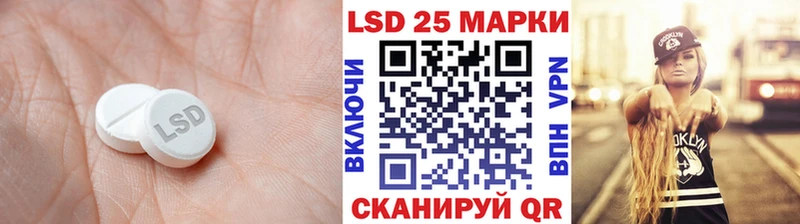 LSD-25 экстази ecstasy где купить наркоту Ивангород