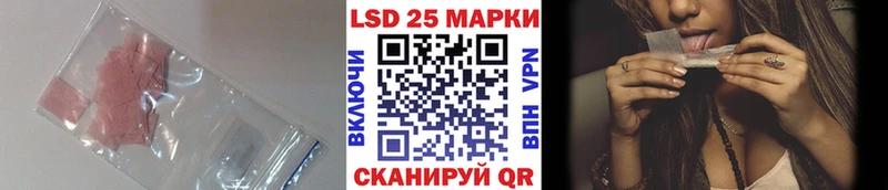 LSD-25 экстази кислота Ивангород