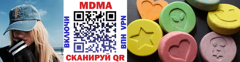 МДМА VHQ  нарко площадка Telegram  Ивангород 