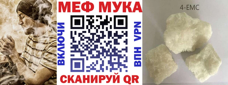 купить закладку  Ивангород  МЕФ мука 
