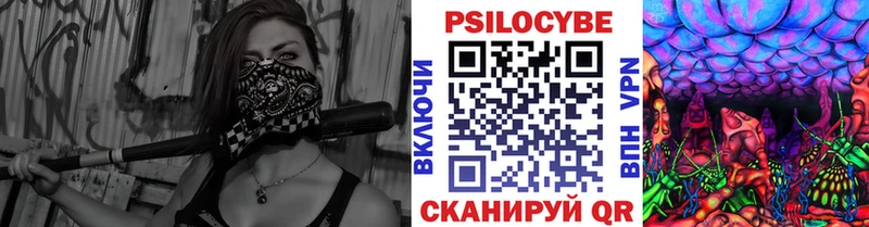 Галлюциногенные грибы мицелий  Ивангород 